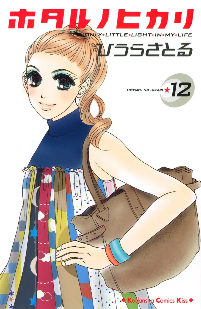 Volume 12