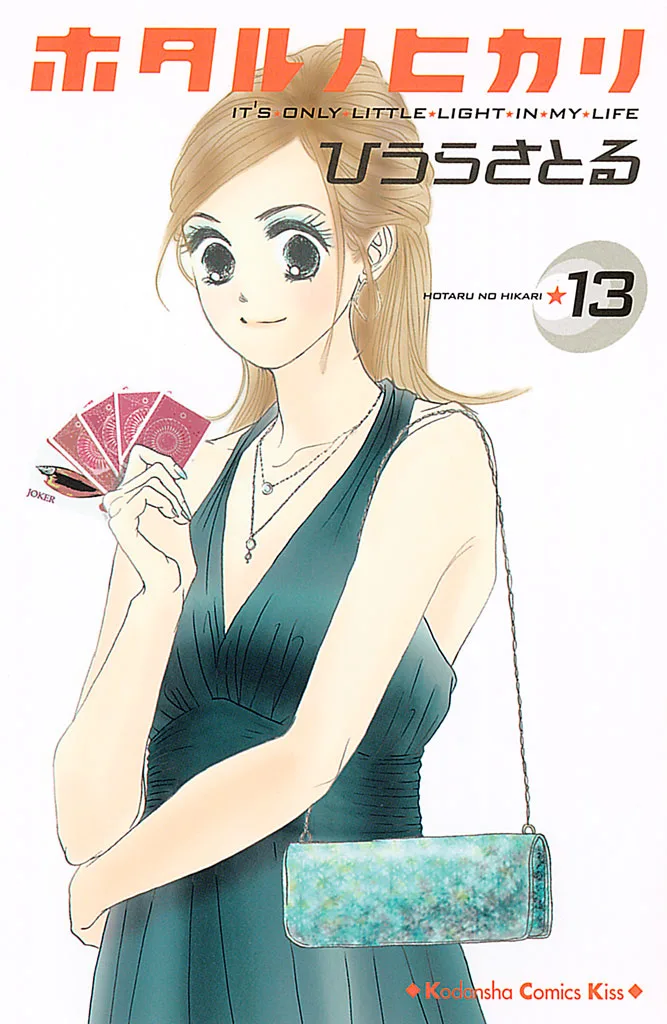 Volume 13