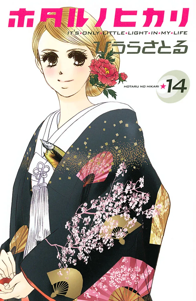 Volume 14