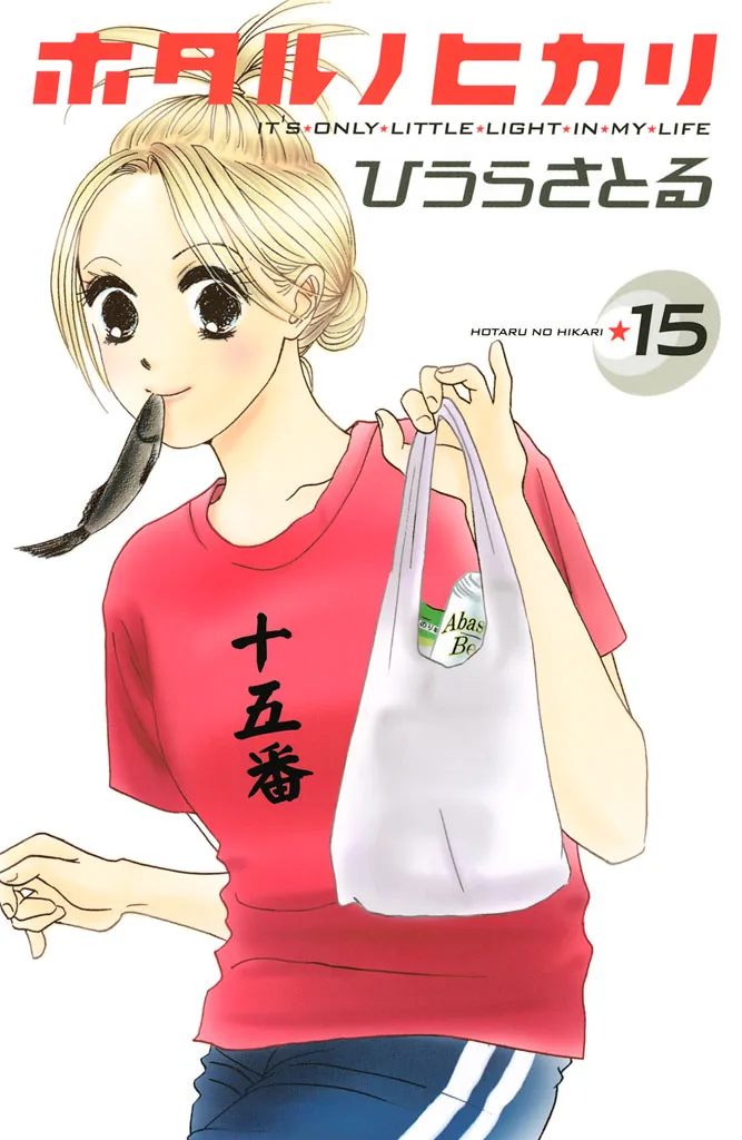 Volume 15