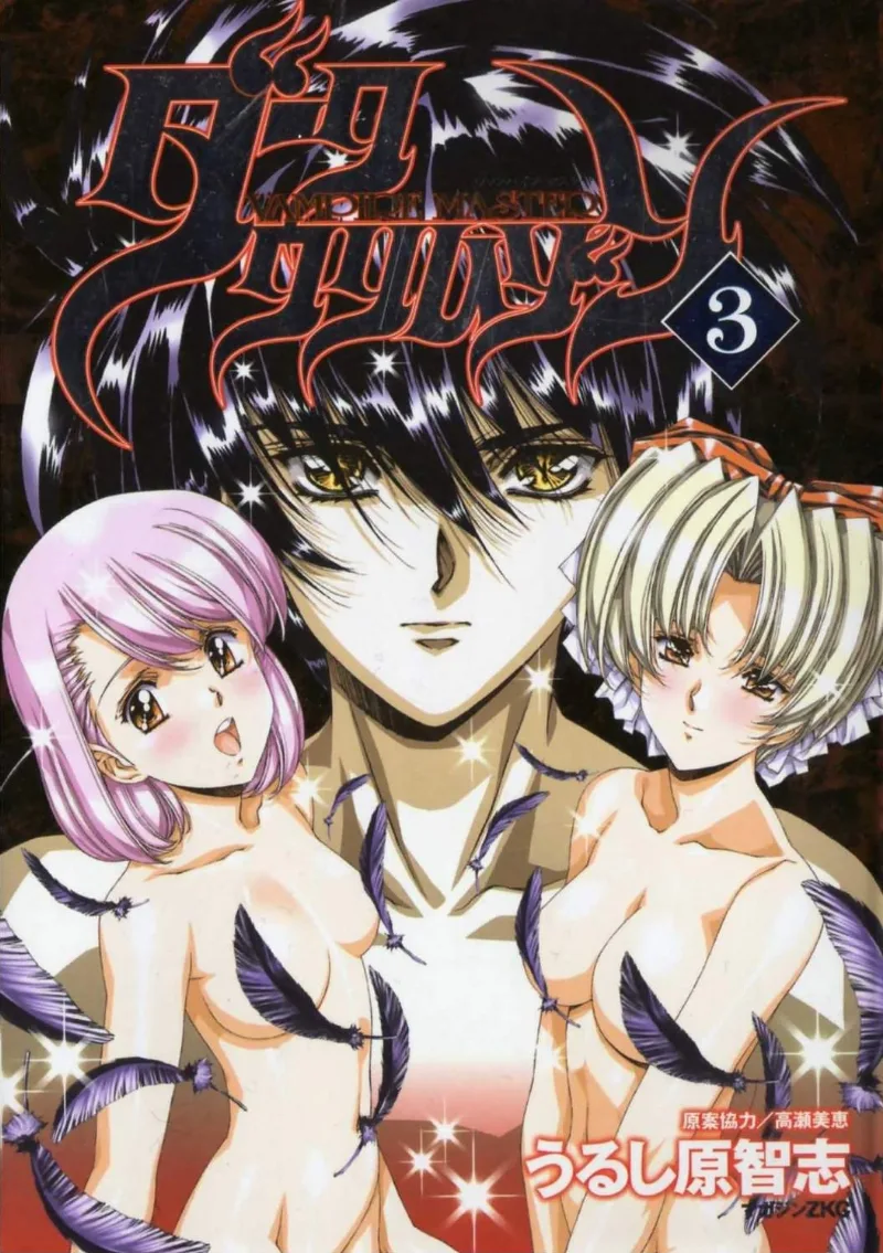 Volume 03