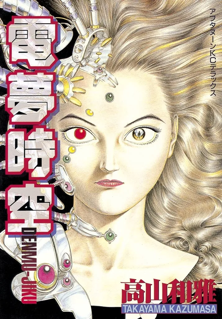 Volume 01