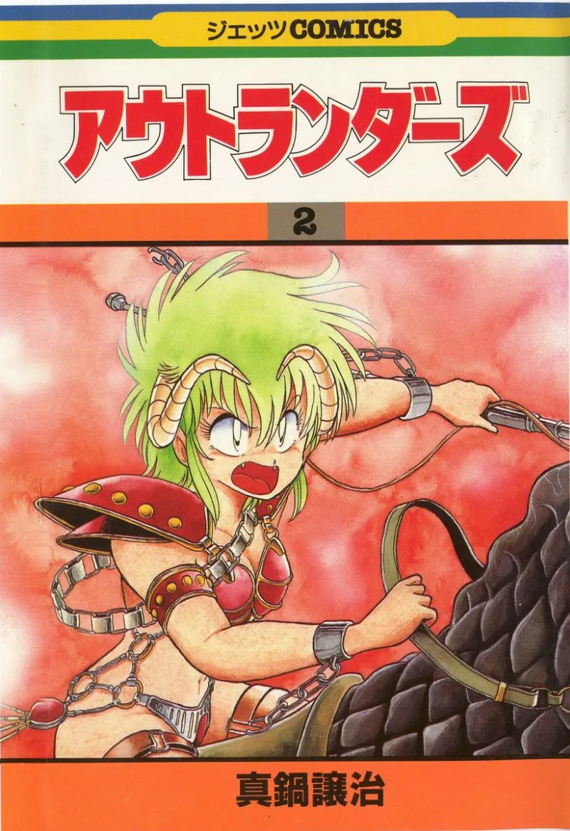 Volume 02