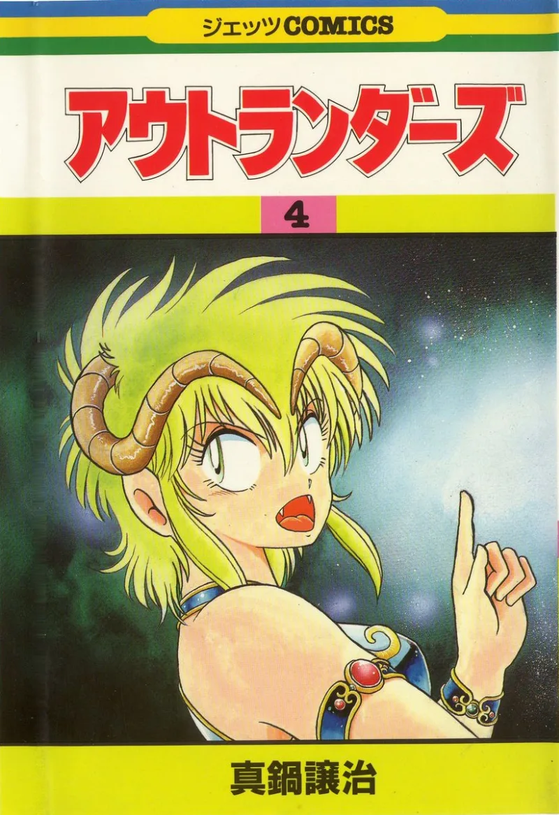 Volume 04