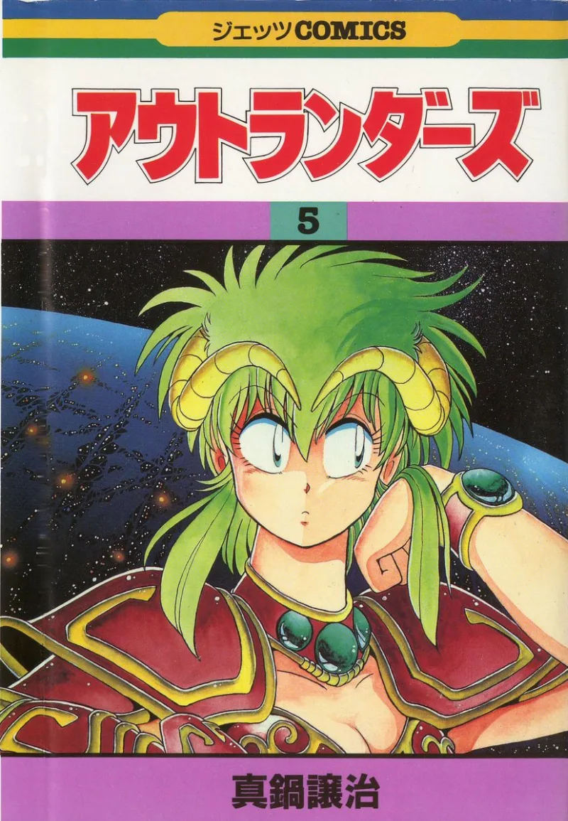Volume 05