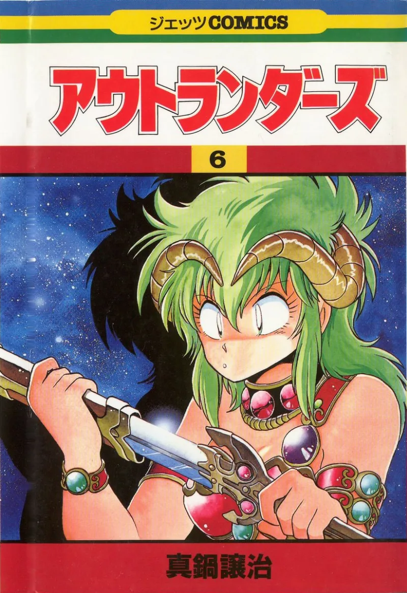 Volume 06