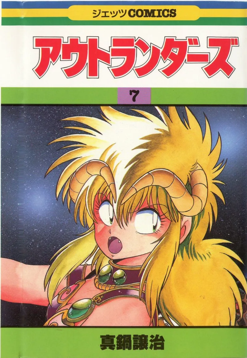 Volume 07