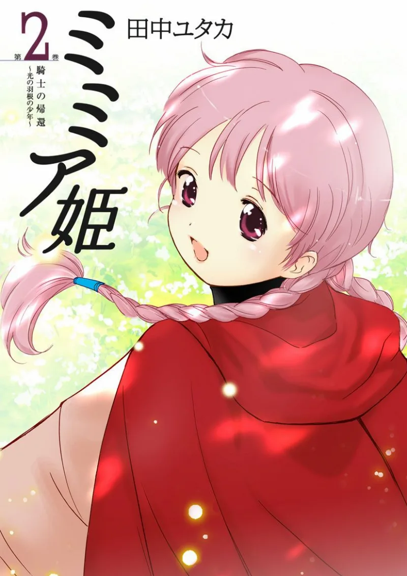 Volume 02