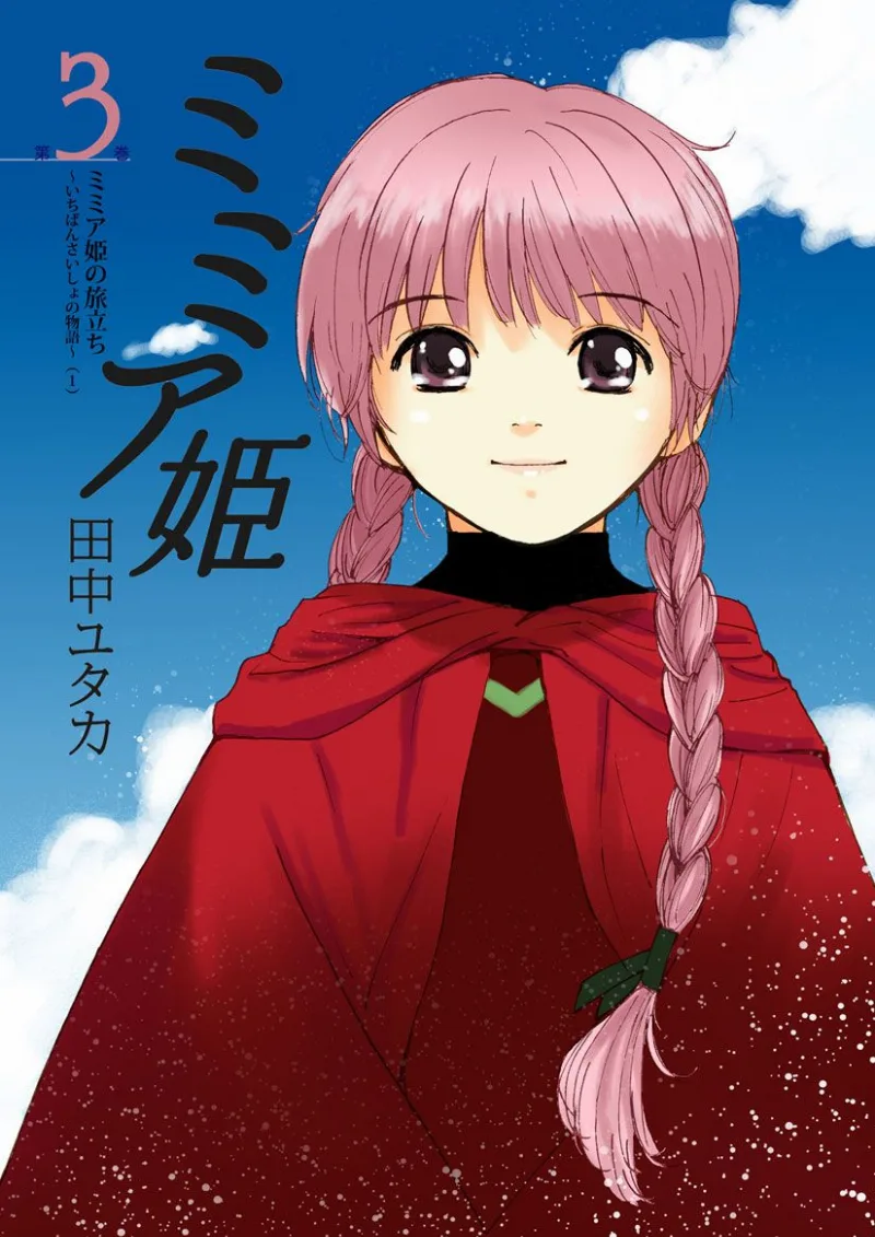 Volume 03
