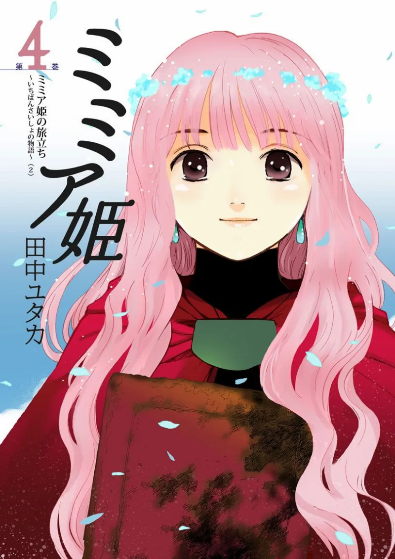 Volume 04