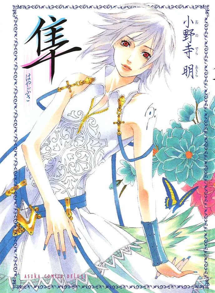 Volume 01