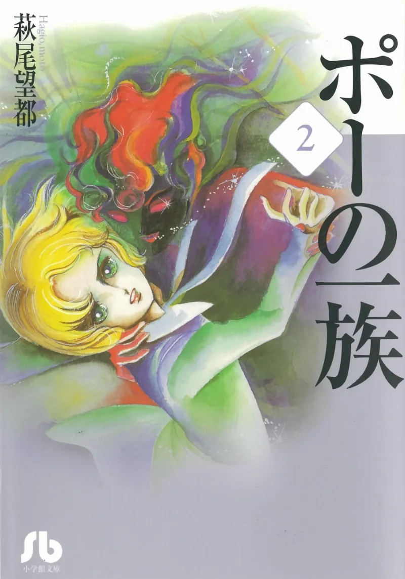 Volume 02.1