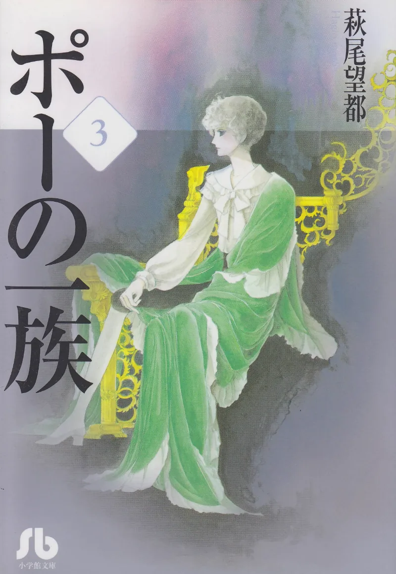 Volume 03.1