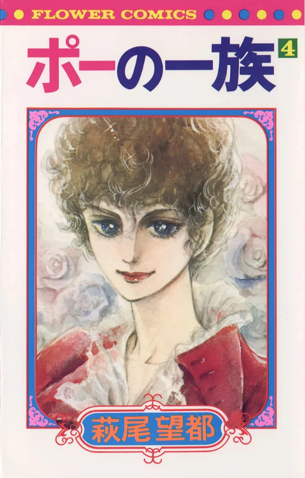 Volume 04