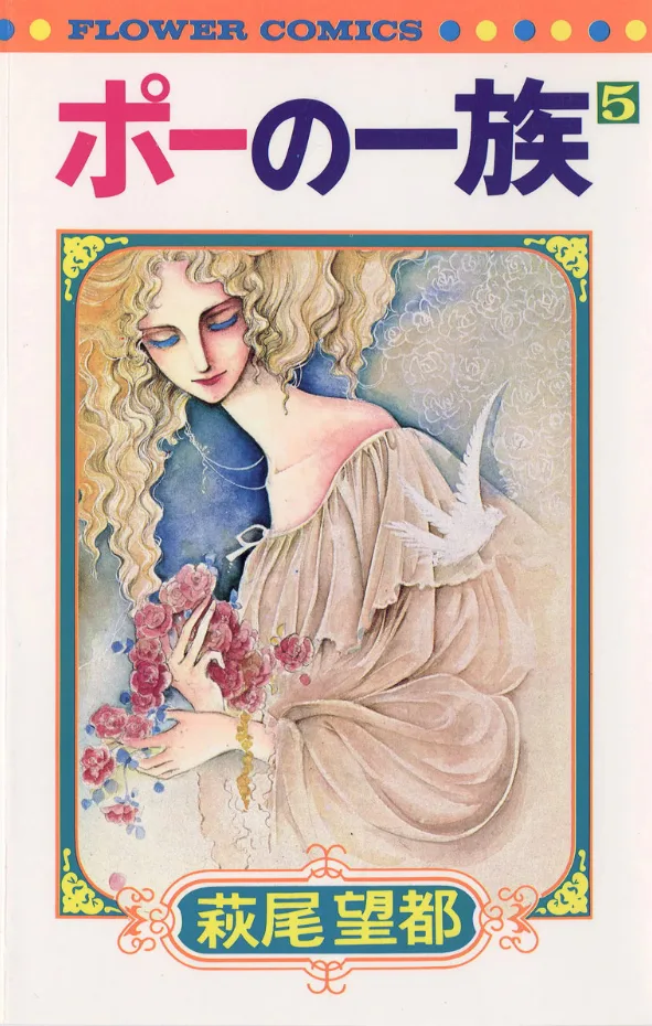 Volume 05