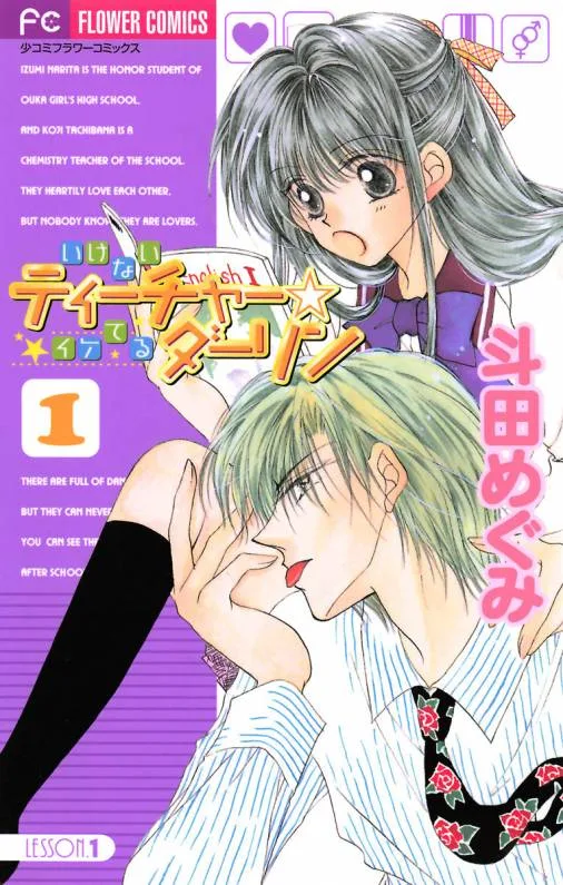 Volume 01