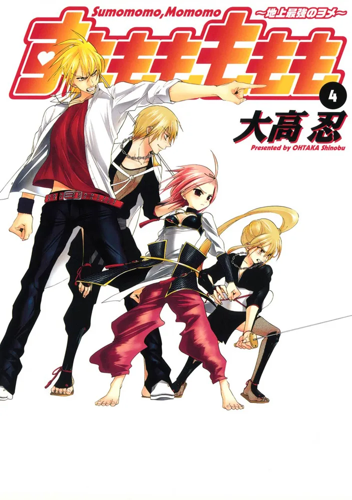 Volume 04