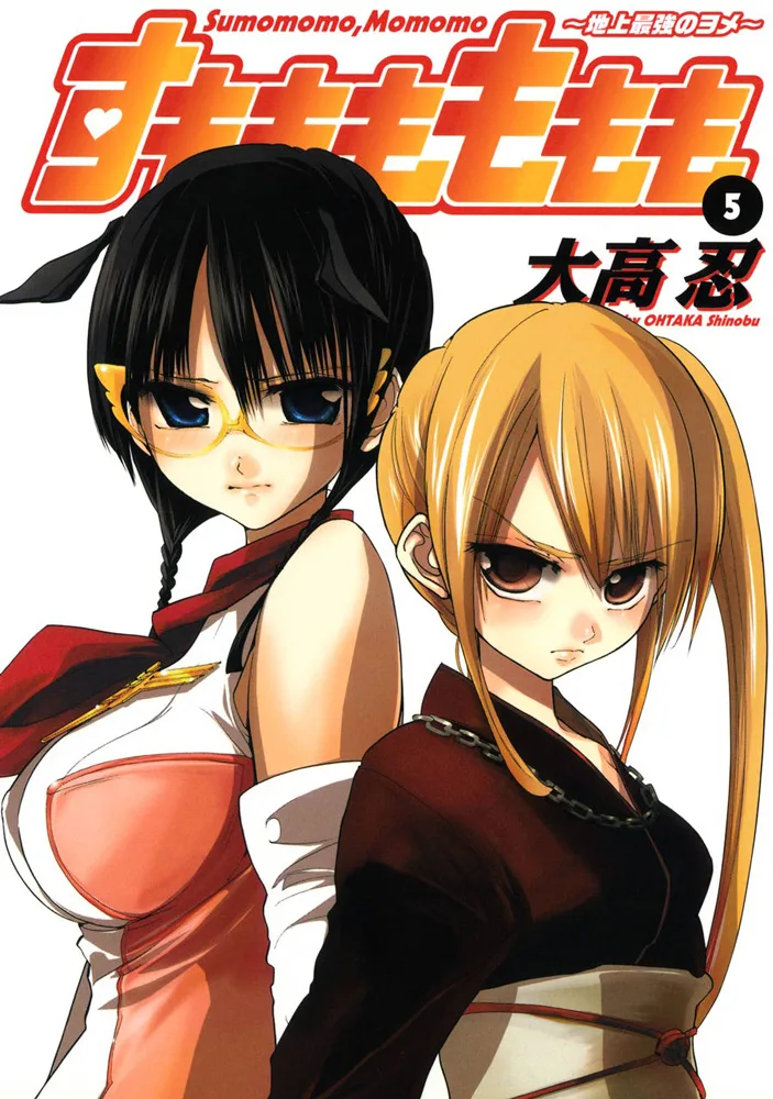 Volume 05