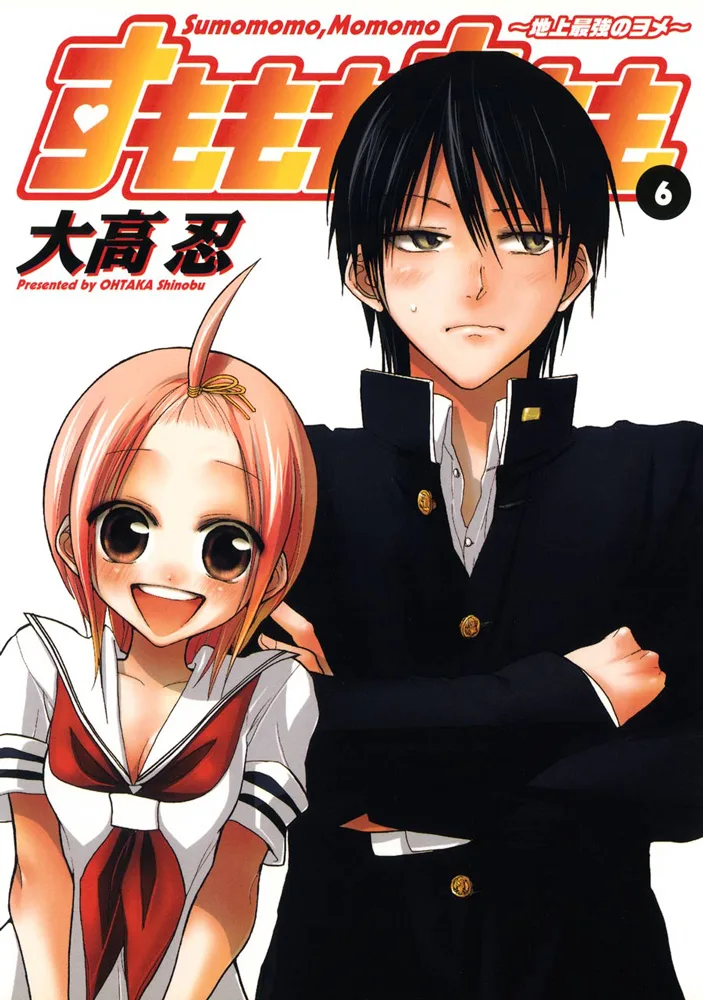 Volume 06