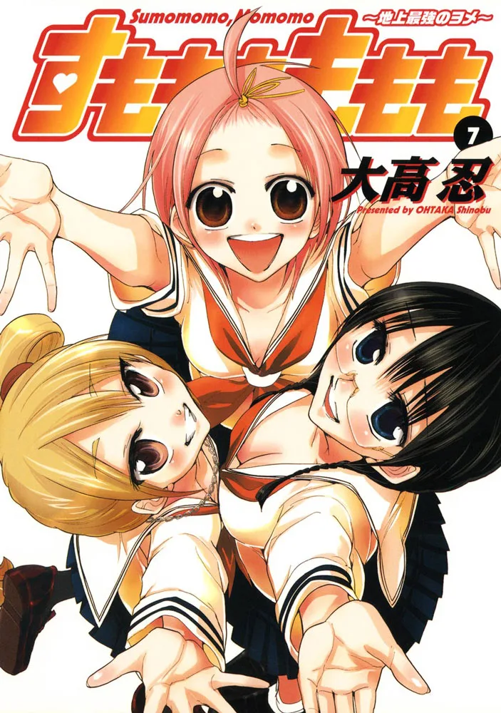 Volume 07