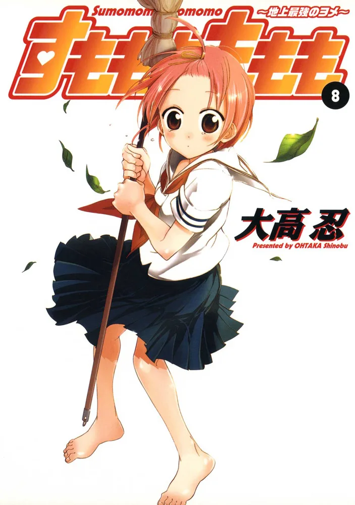 Volume 08