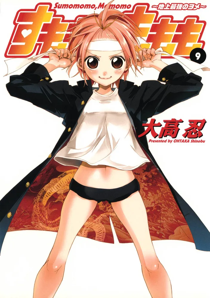 Volume 09