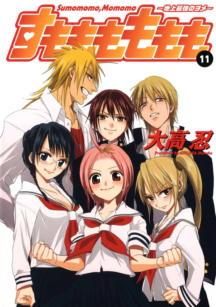 Volume 11