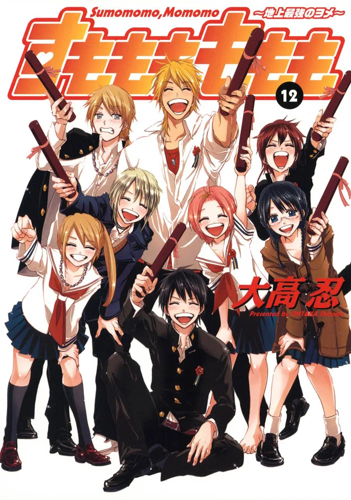 Volume 12