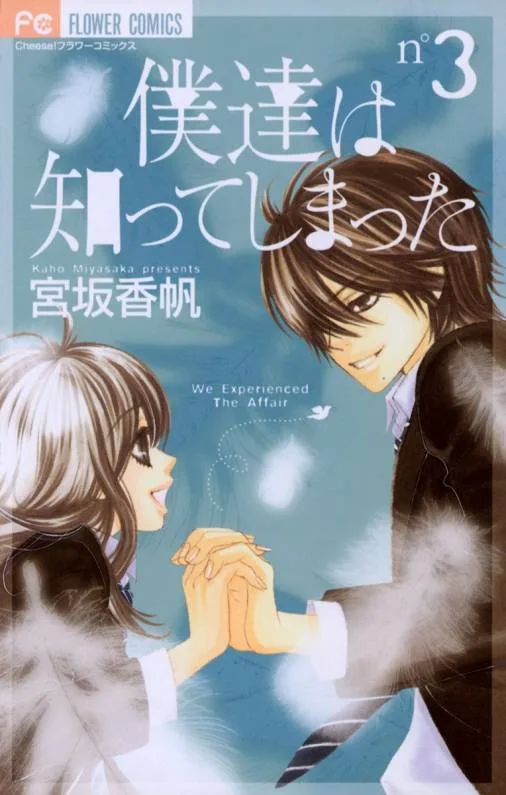 Volume 03
