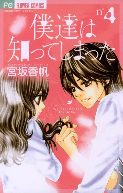 Volume 04