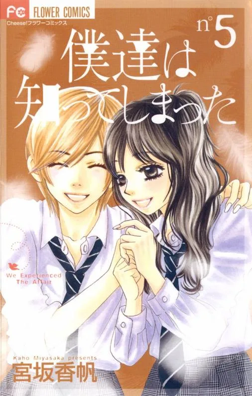 Volume 05