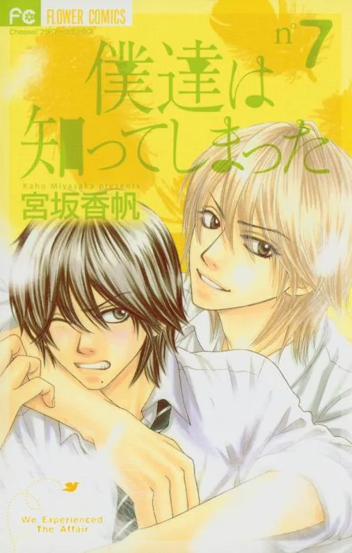 Volume 07