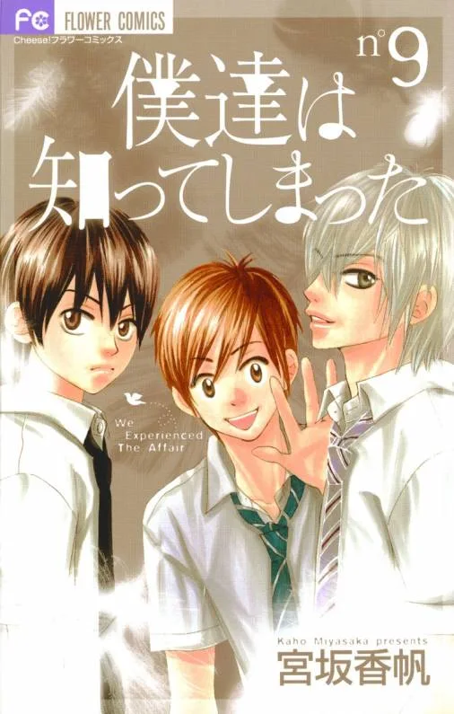 Volume 09