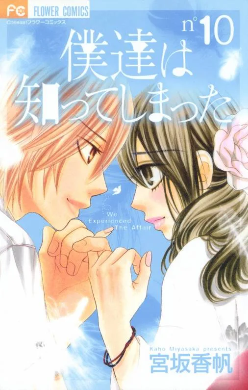 Volume 10