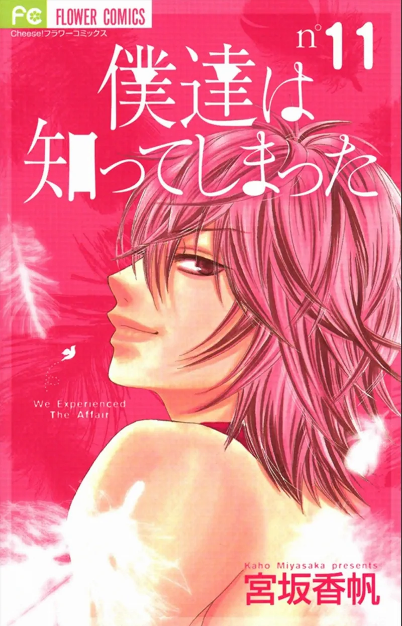 Volume 11