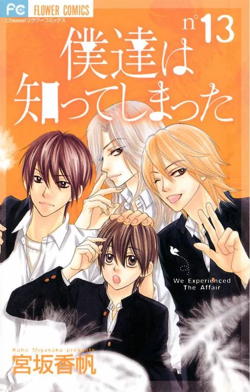 Volume 13