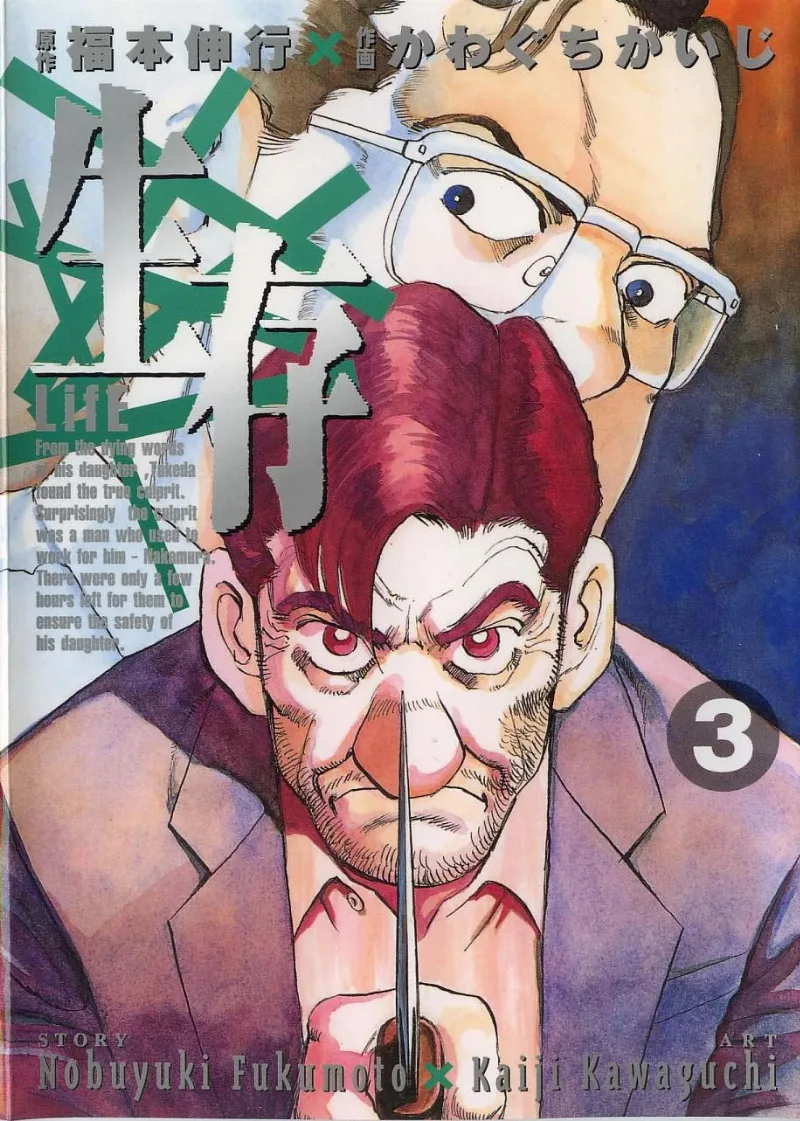 Volume 03