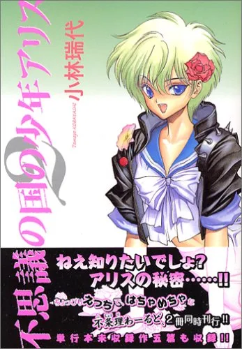 Volume 01