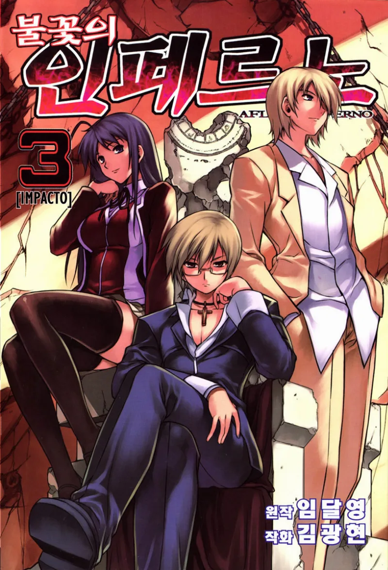 Volume 03