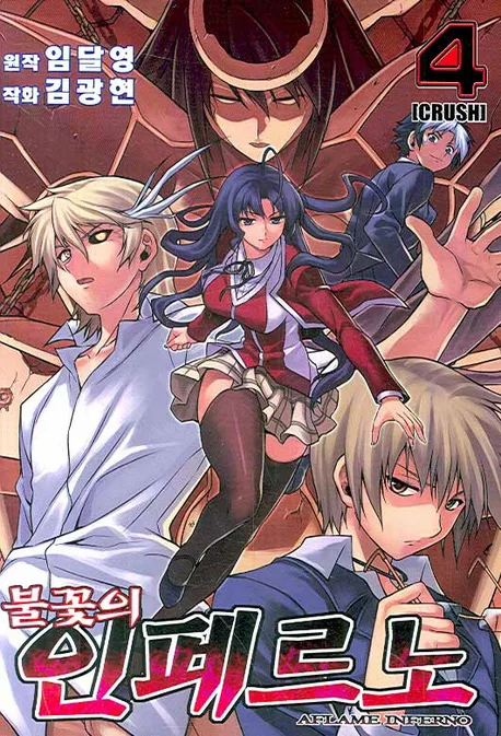 Volume 04