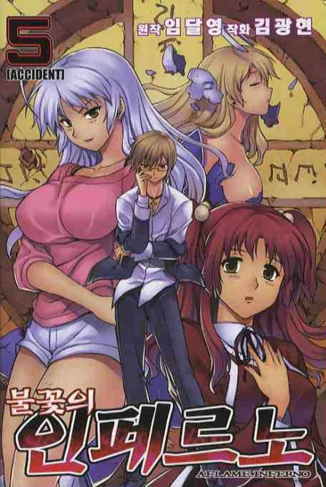 Volume 05