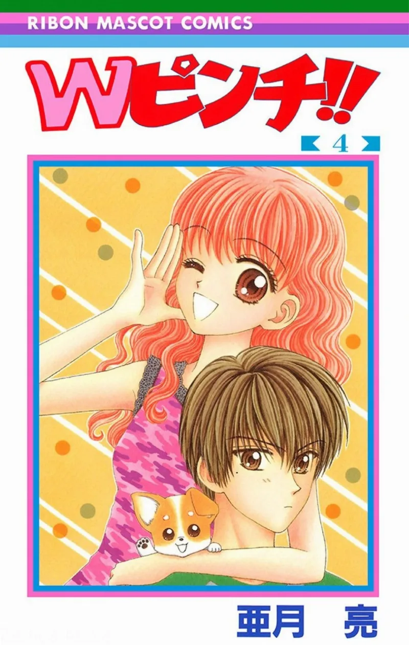 Volume 04