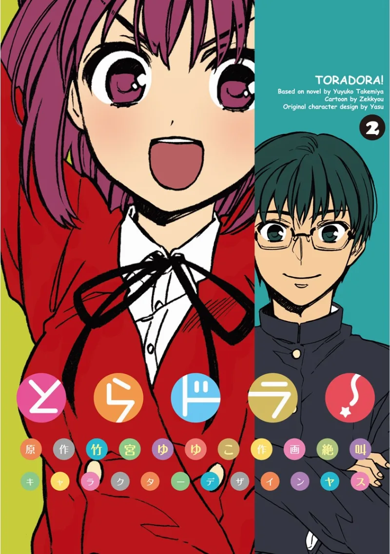 Volume 02