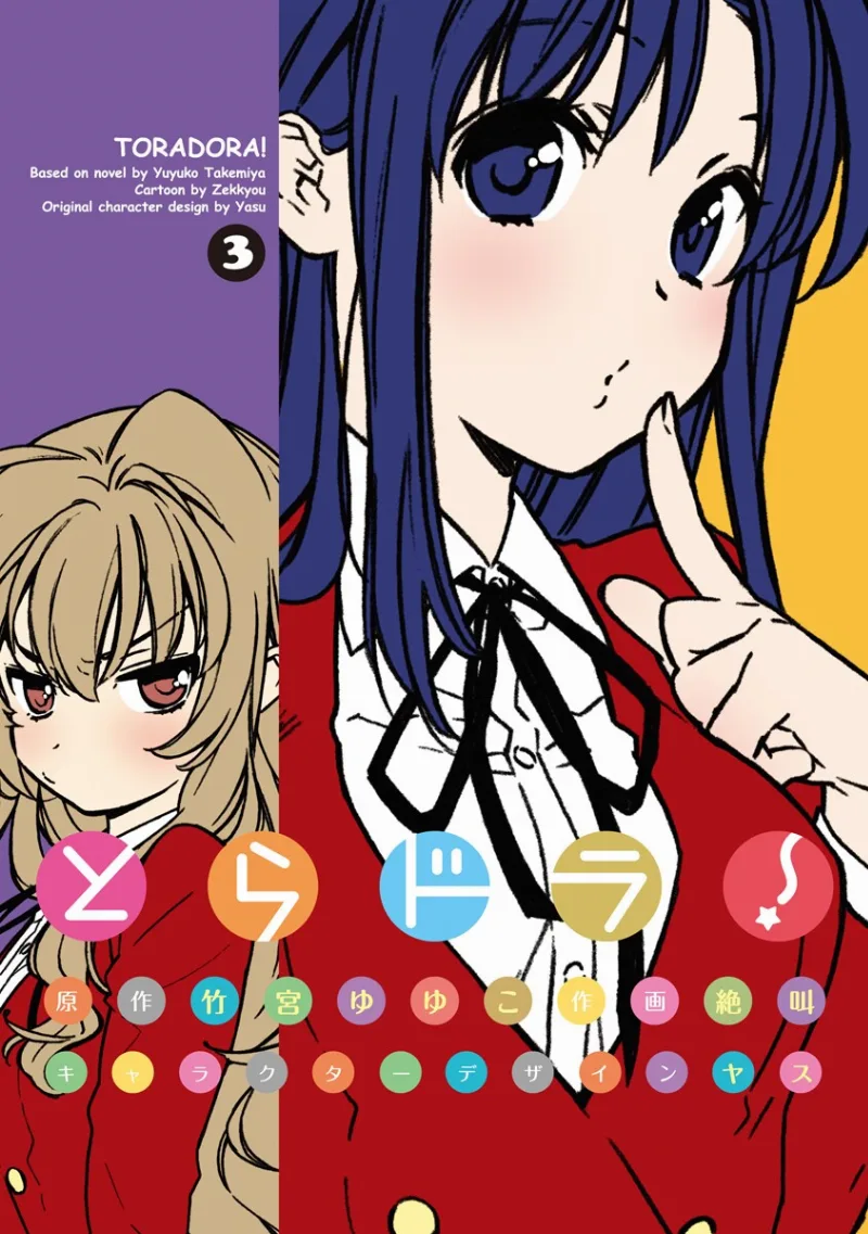 Volume 03