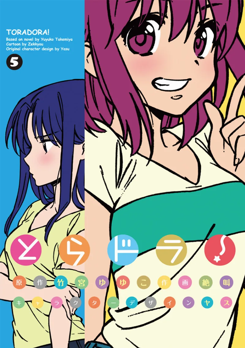 Volume 05