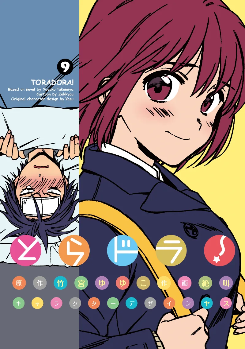 Volume 09