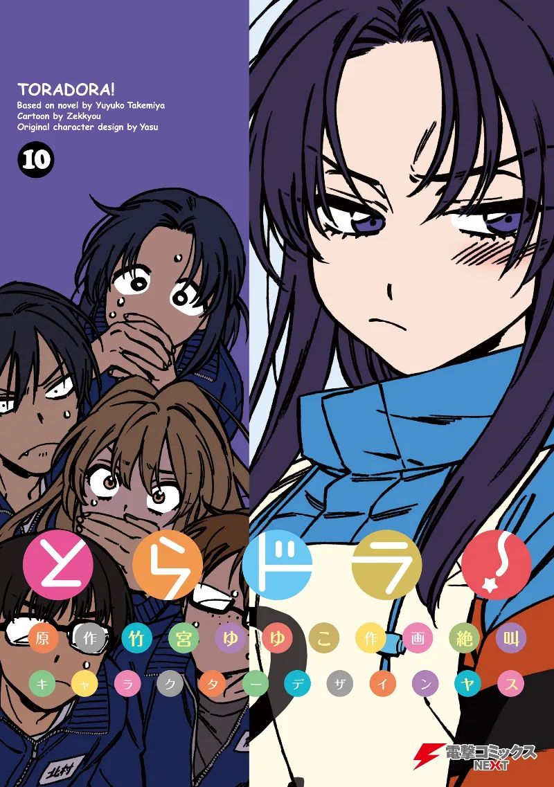 Volume 10