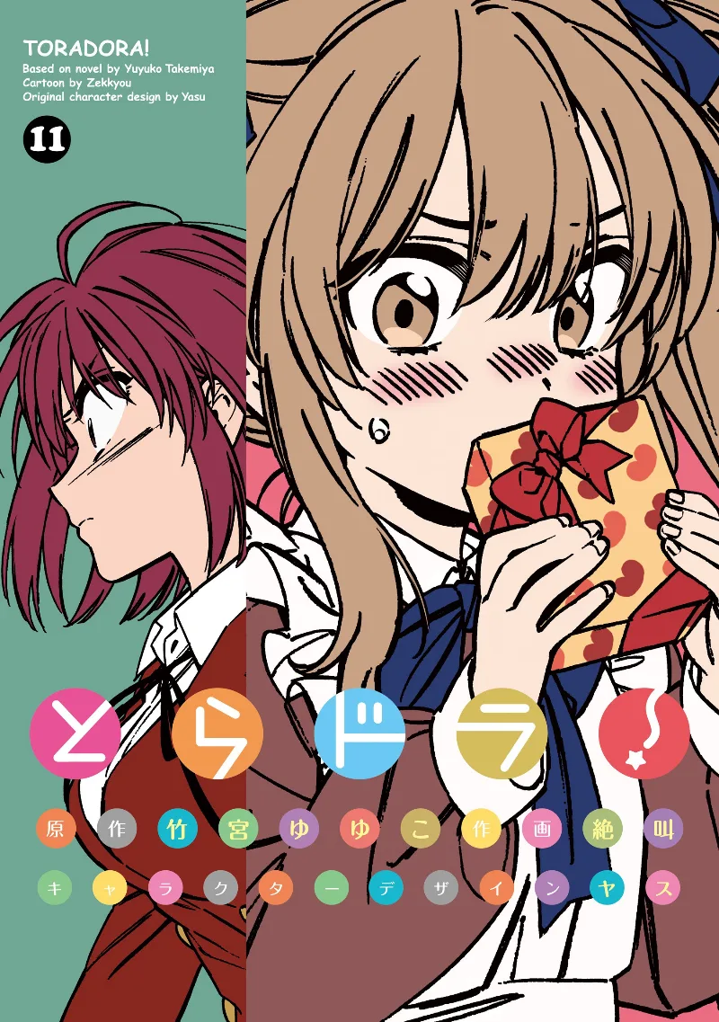 Volume 11