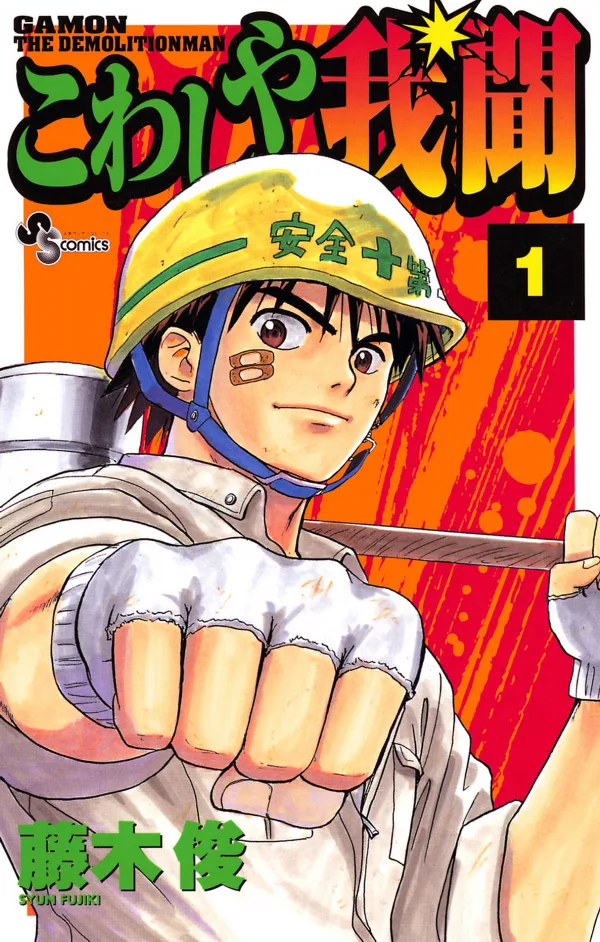 Volume 01