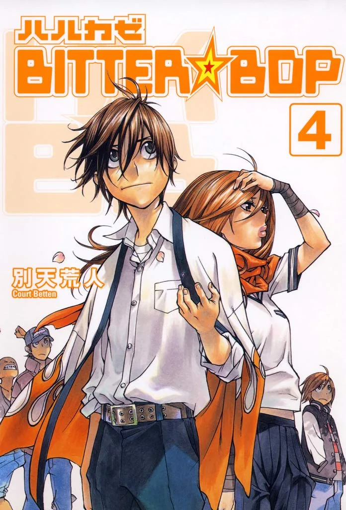 Volume 04